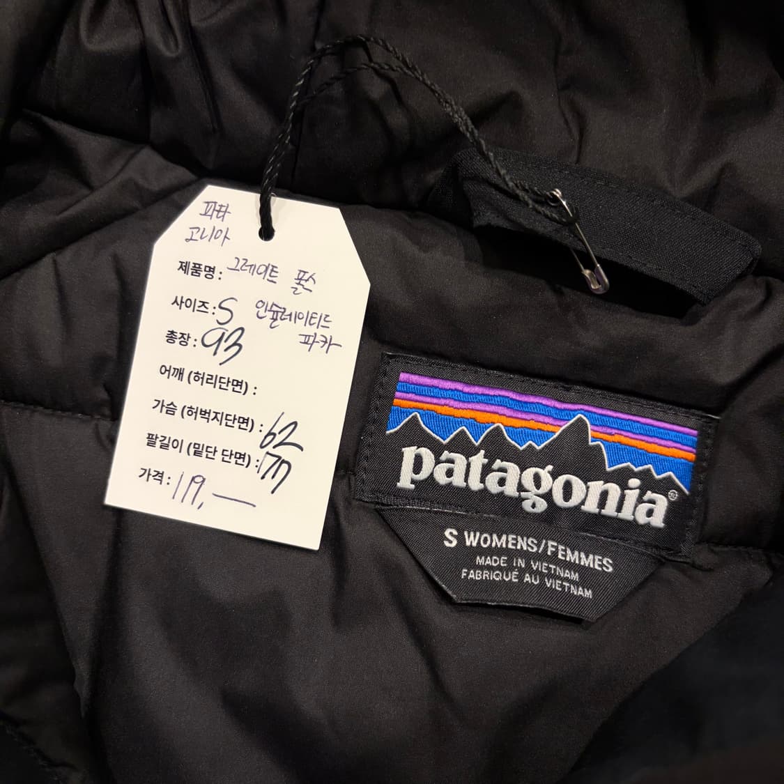[S] 파타고니아 그레이트폴스 인슐레이티드 파카 블랙 패딩 D788 상품이미지5