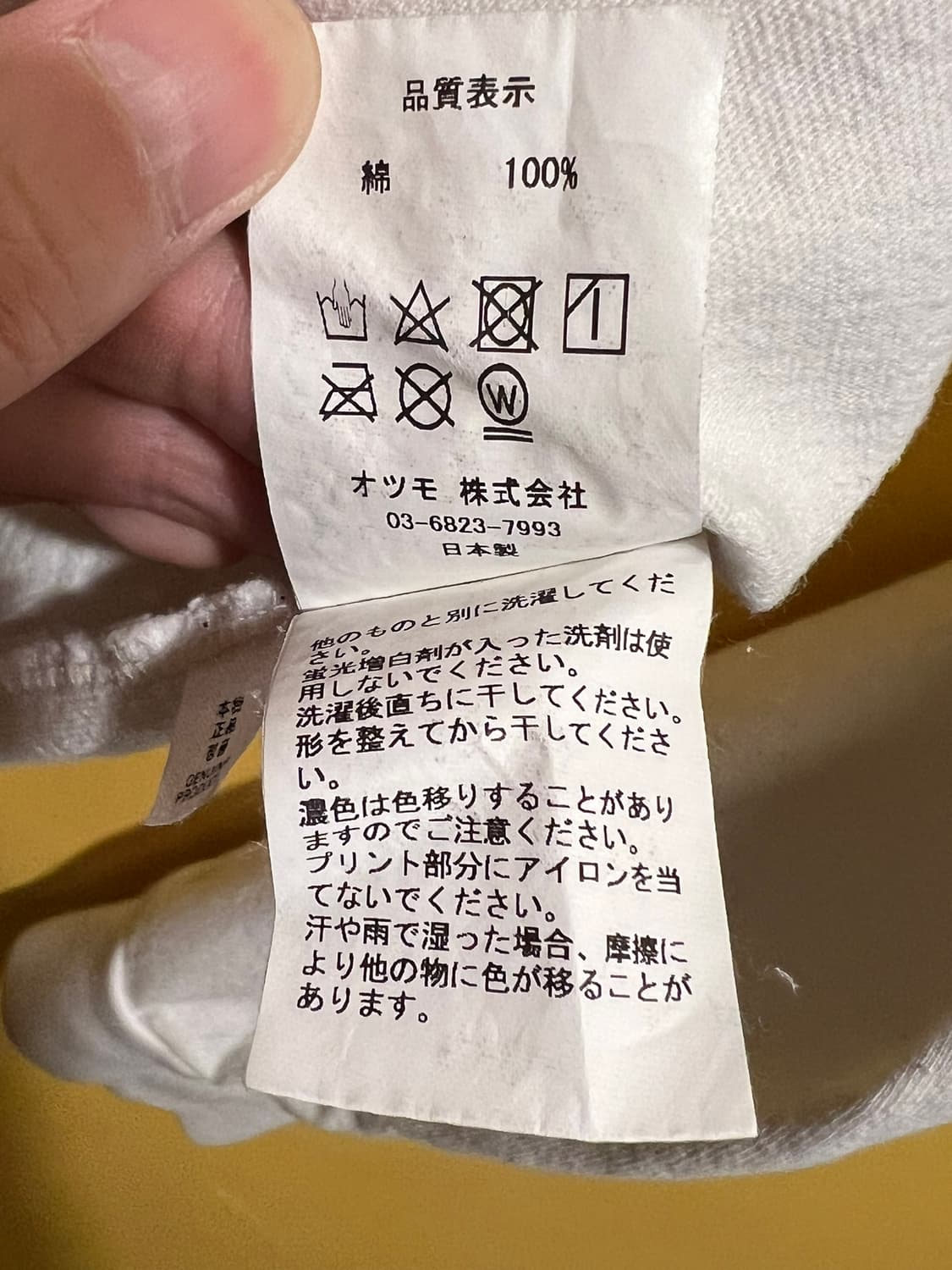 [XXL] 휴먼메이드 그래픽 롱슬리브 티셔츠 #4 화이트 상품이미지10