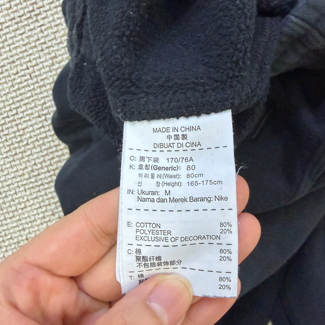 M 나이키 트레이닝 스웻 팬츠0527D 상품이미지3
