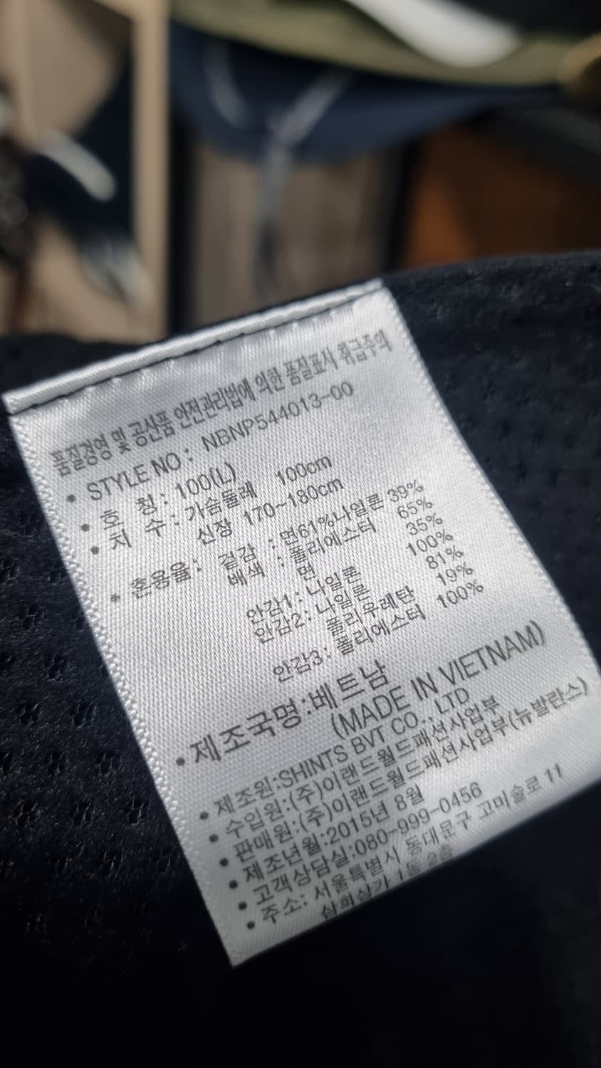 남성용 블랙 카메라 조끼 (뉴발란스제품) 105~110 (가슴단면66) 상품이미지3