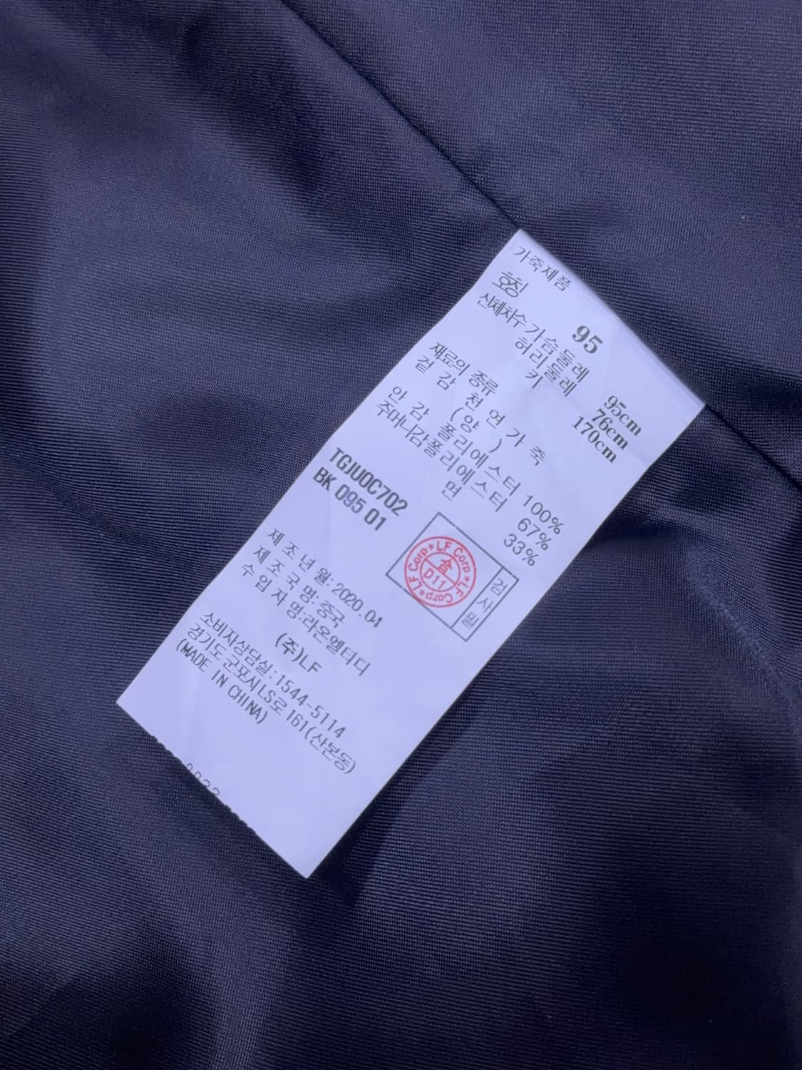 어나더티 양가죽 레더 트러커 자켓 블랙 95 상품이미지10