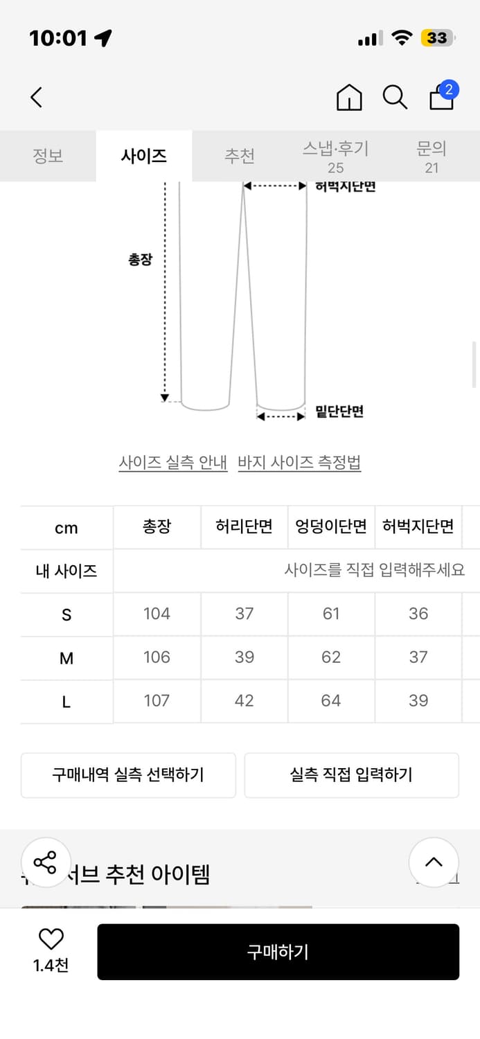 슈퍼서브 벌룬핏 데미지 워싱 데님 팬츠 블랙 상품이미지3