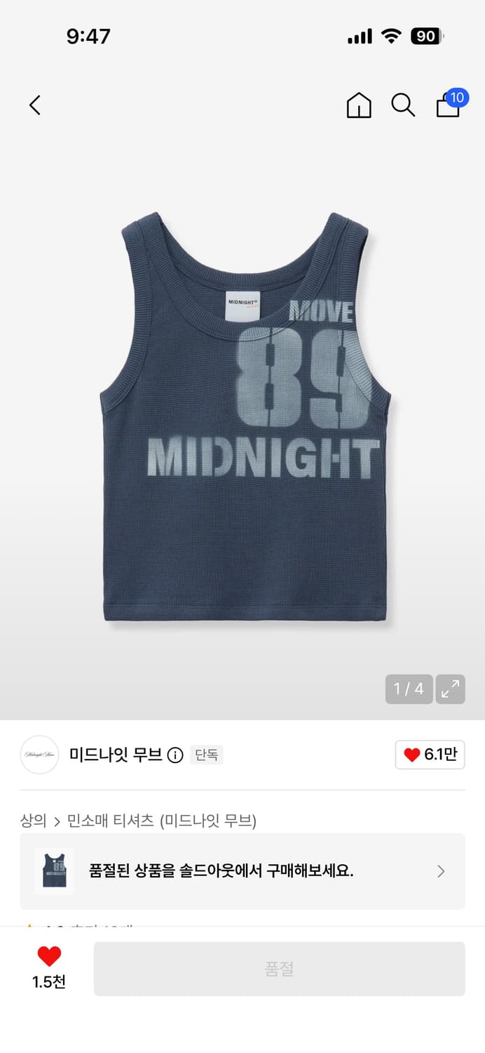 미드나잇무브 슬리브리스 상품이미지1