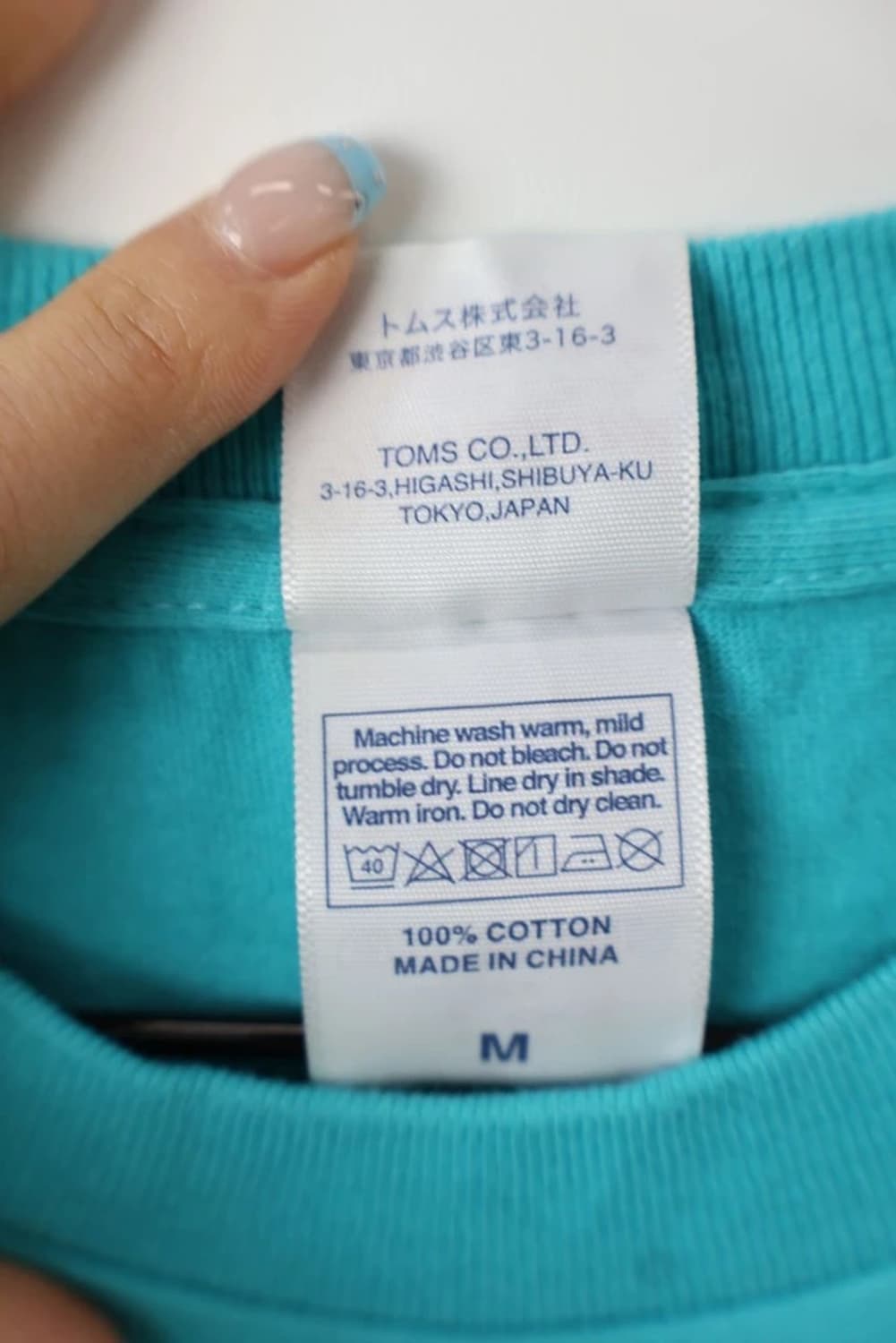 JPN Printstar Mint Basic Tee 상품이미지7