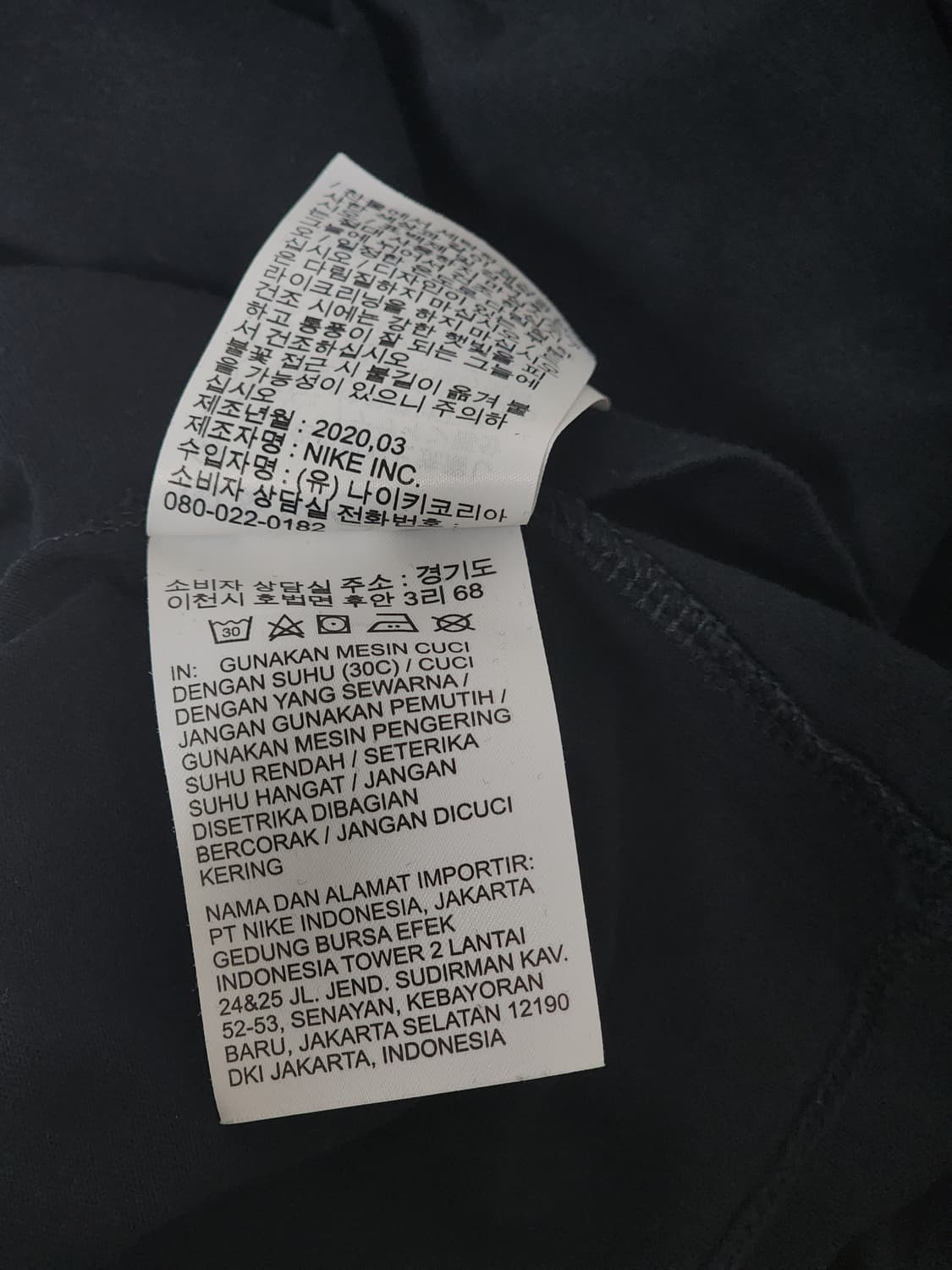 나이키 스포츠웨어 클럽 퓨추라 자수 로고 반팔 티셔츠 95 상품이미지5