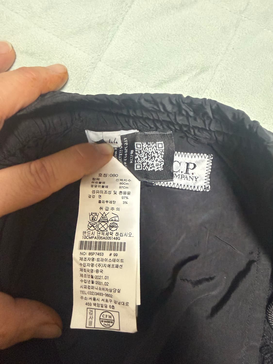 CP컴퍼니 블랙 나일론 트랙 팬츠 사이즈 44 상품이미지4