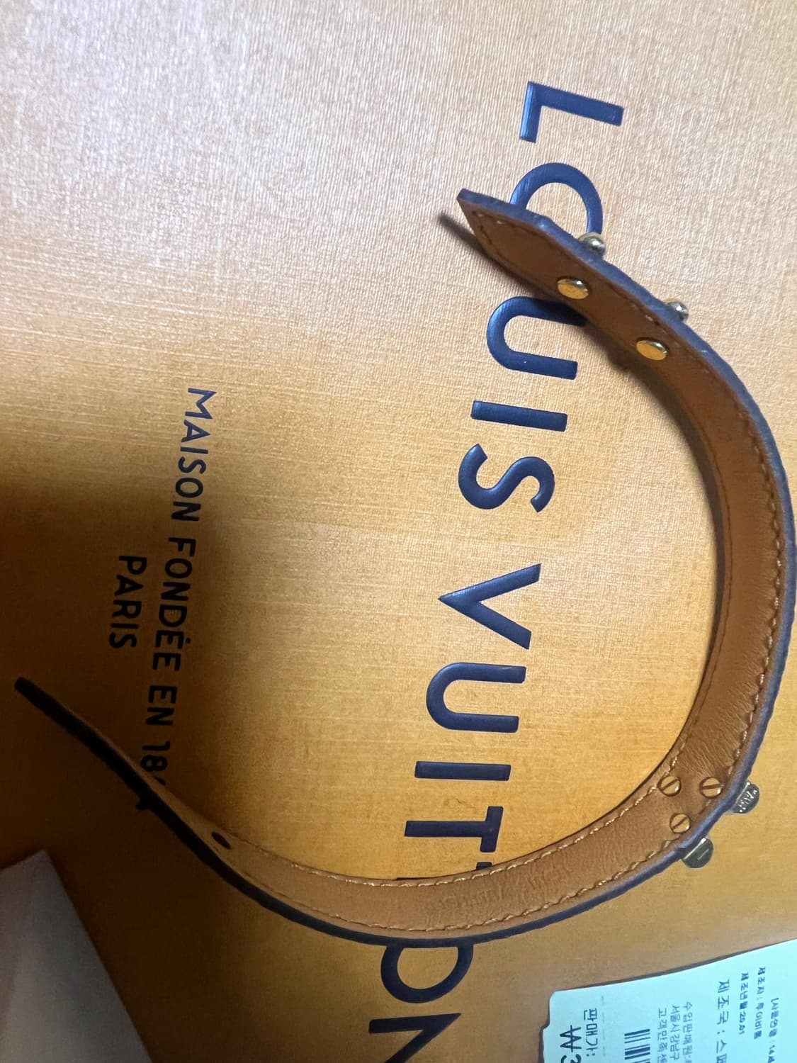 루이비통 에센셜 V 팔찌 판매 m6042f 상품이미지6