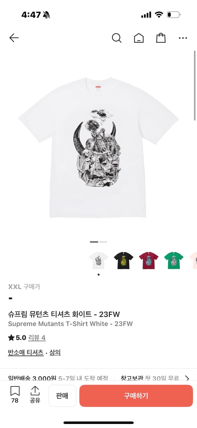 슈프림 뮤턴트 반팔티셔츠 2XL 상품이미지4