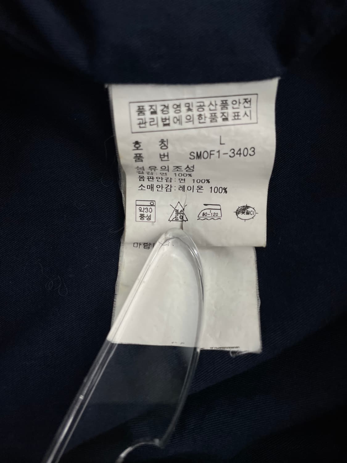 [L] 폴로 랄프로렌 자수로고 코듀로이 헤링턴 자켓 상품이미지9