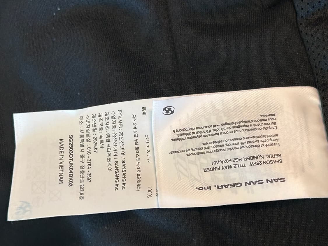 산산기어 플리스자켓 (3) 상품이미지6