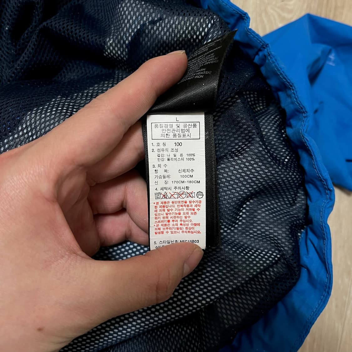 노스페이스 남성 로고 바람막이 자켓 M/95  상품이미지6