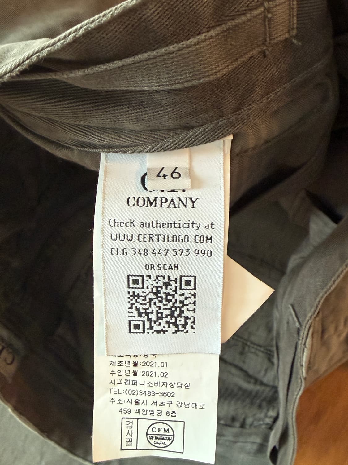 CP Company 카키 렌즈 카고 팬츠 46 상품이미지7