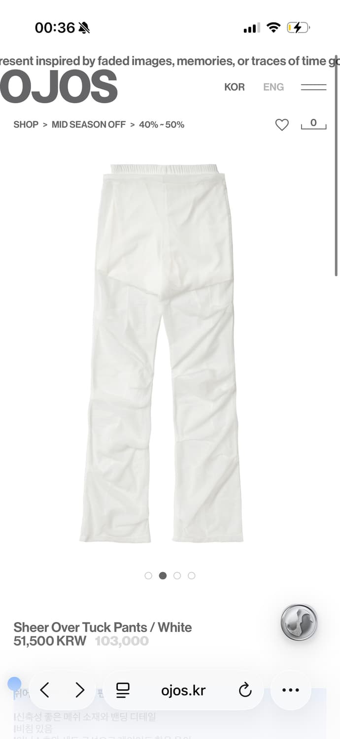 오호스 sheer over tuck pants 상품이미지3