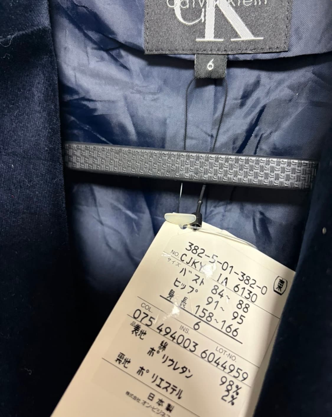 캘빈클라인 일본판 블랙 벨벳 블레이저  상품이미지3