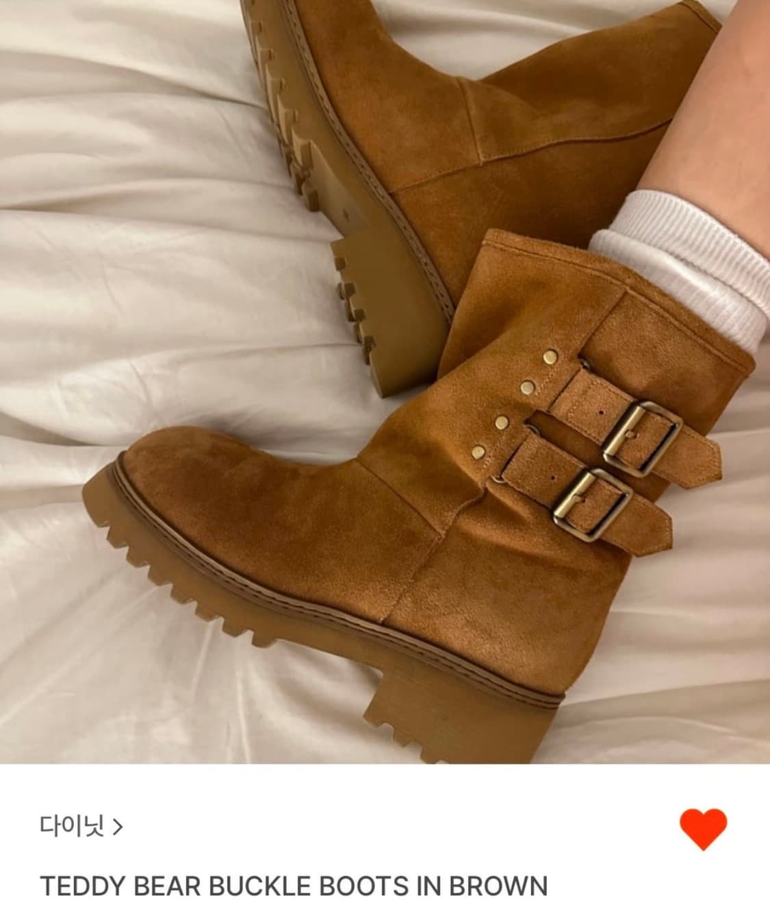 다이닛 부츠 상품이미지1