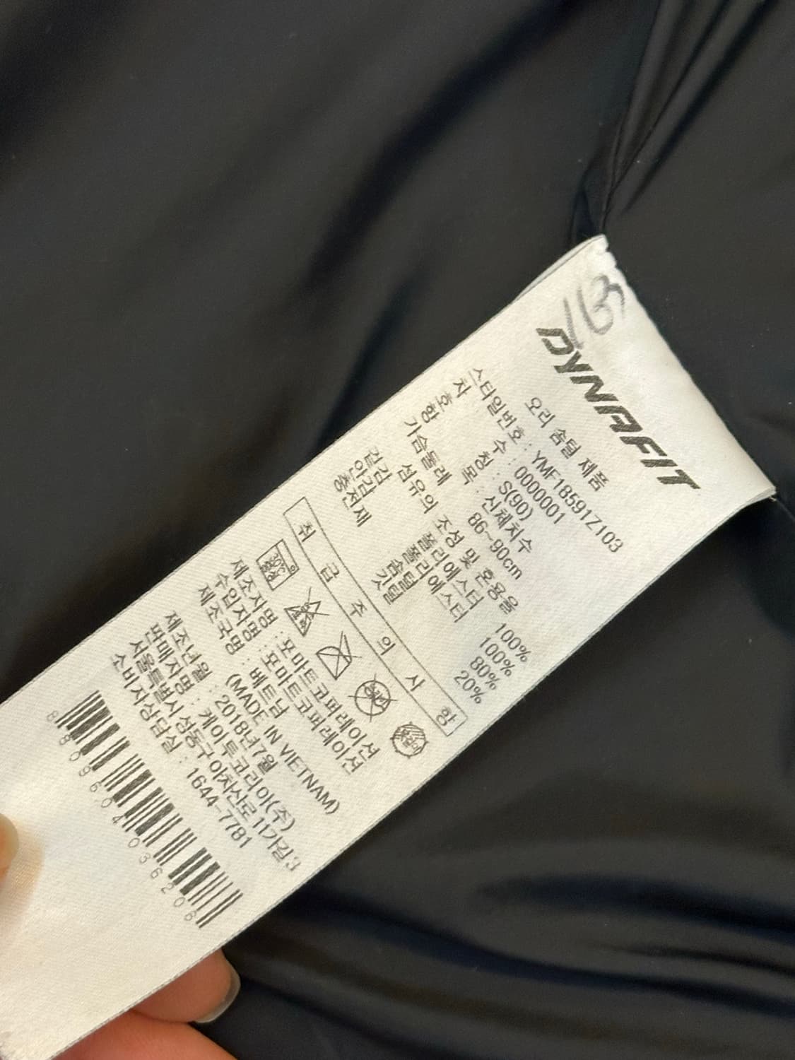 다이나핏 롱패딩 S(90) 블랙 상품이미지8