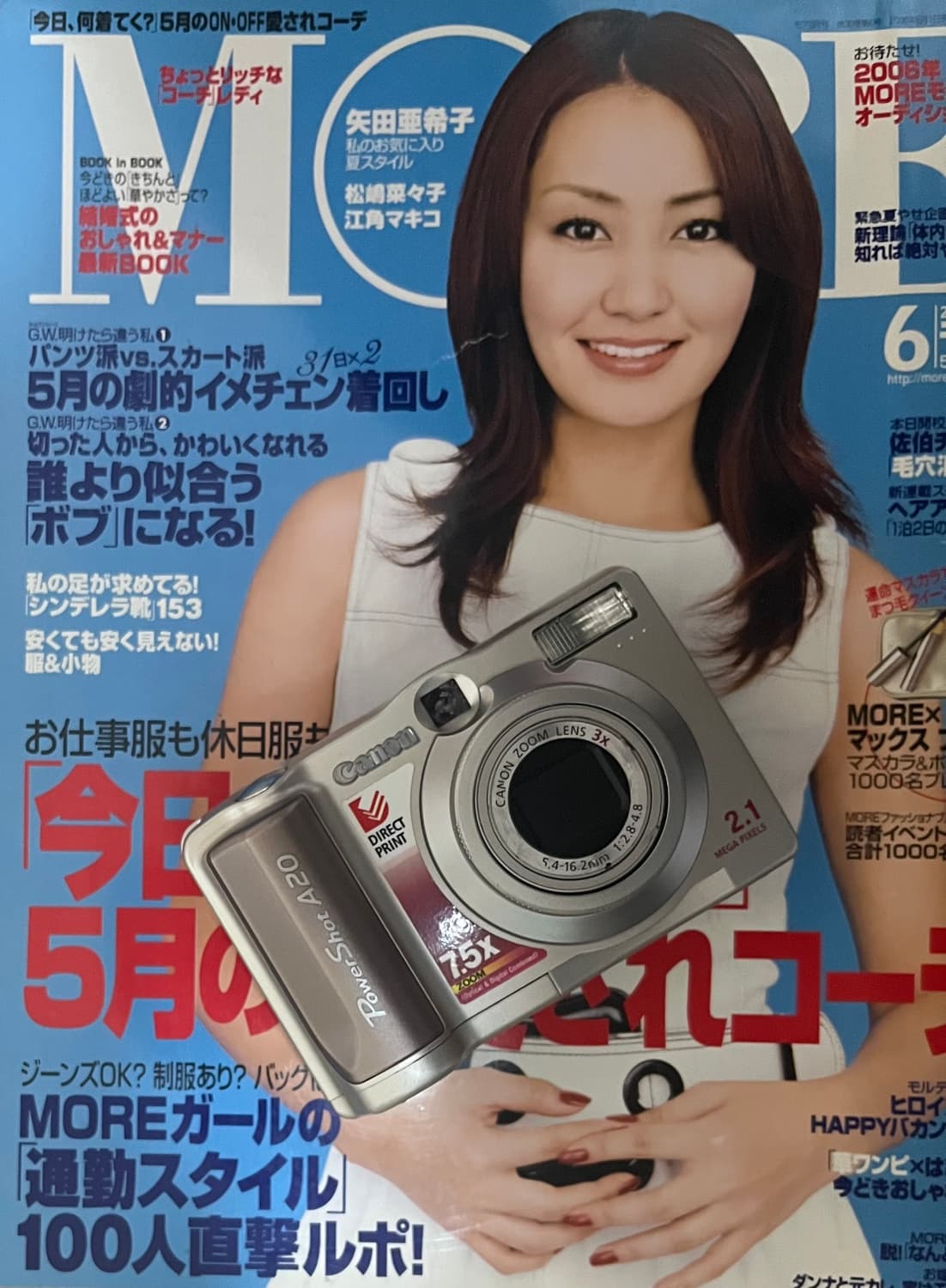 🔥 Canon PowerShot A20 판매합니다 🔥 상품이미지1