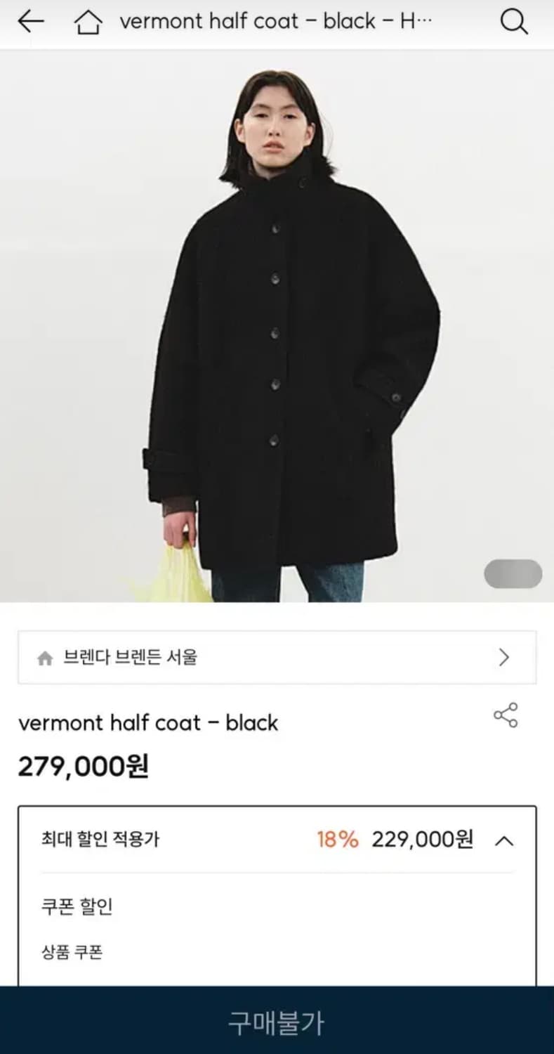 브렌다 브렌든 vermont half coat-black 상품이미지1