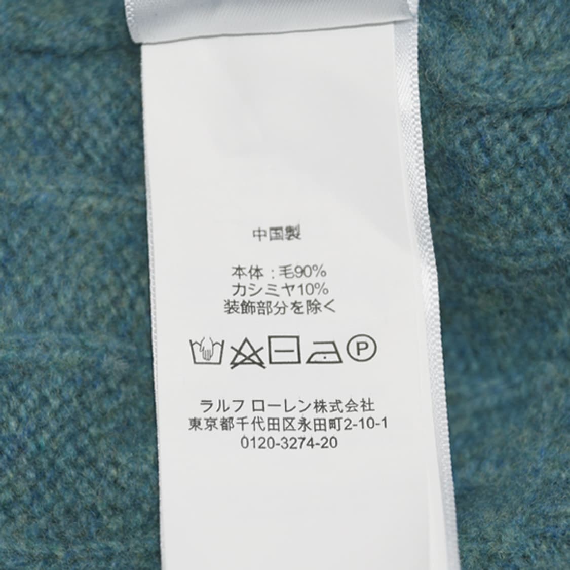 POLO RALPH LAUREN 케이블니트 상품이미지10