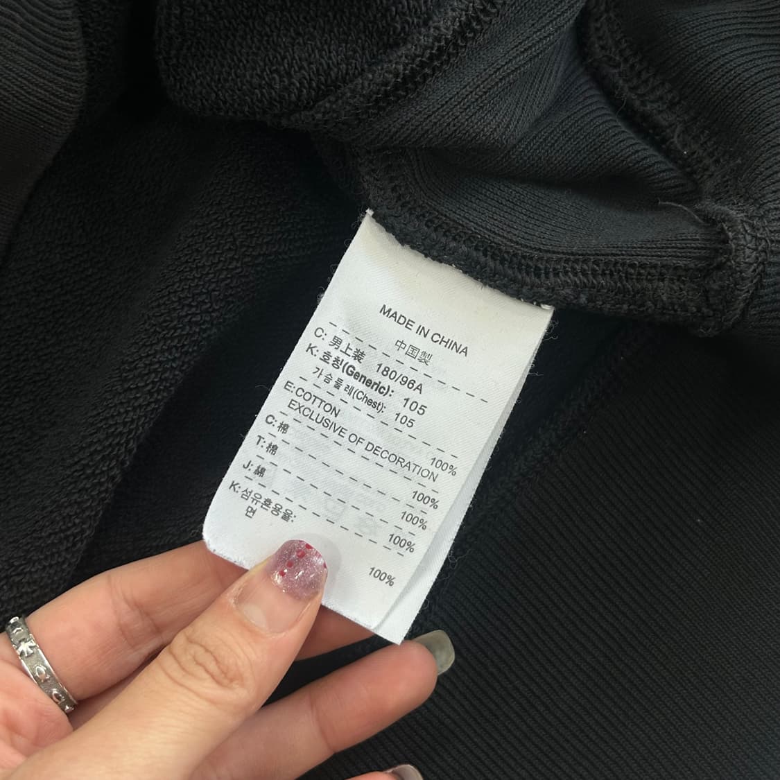 Nike 나이키 에어 아이보리 스우시 블랙 맨투맨 상품이미지6