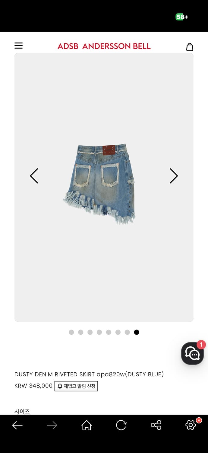 앤더슨벨 DUSTY DENIM RIVETED SKIRT BLUE 상품이미지2