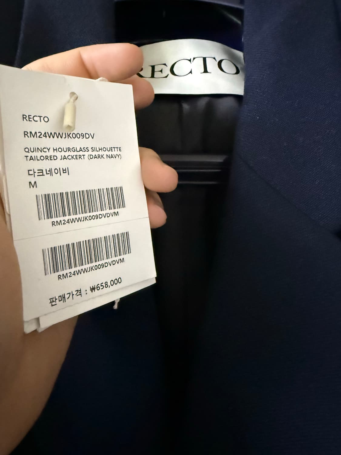 렉토 퀸시 아워글래스 셋업 다크네이비 (M/M) 상품이미지6