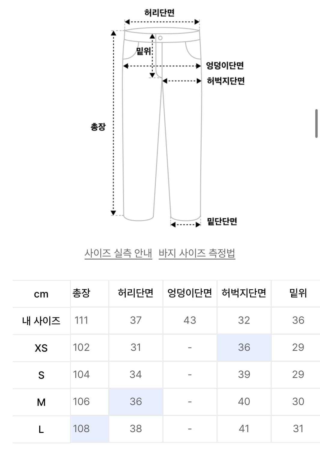 (S) 주앙옴므 트랙 스웻팬츠 블랙 상품이미지2