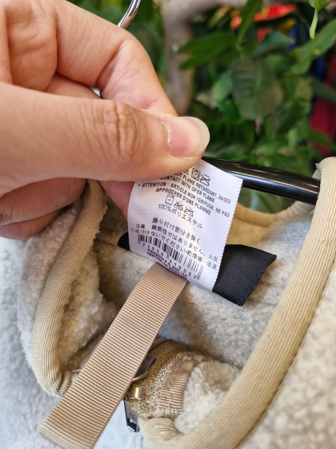 Z-360 파타고니아 신칠라 마수피얼 상품이미지8