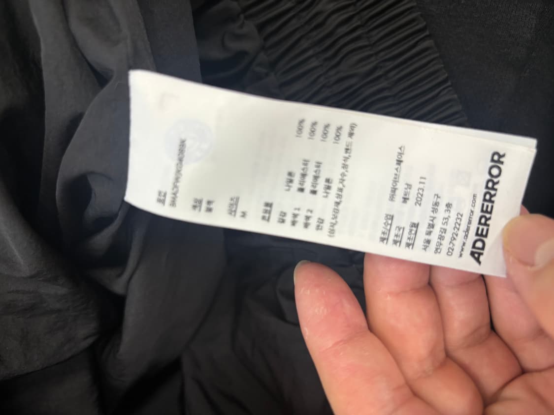 아더에러(ADER ERROR) 브랜드의 멤 점퍼 느와르 M 상품이미지3