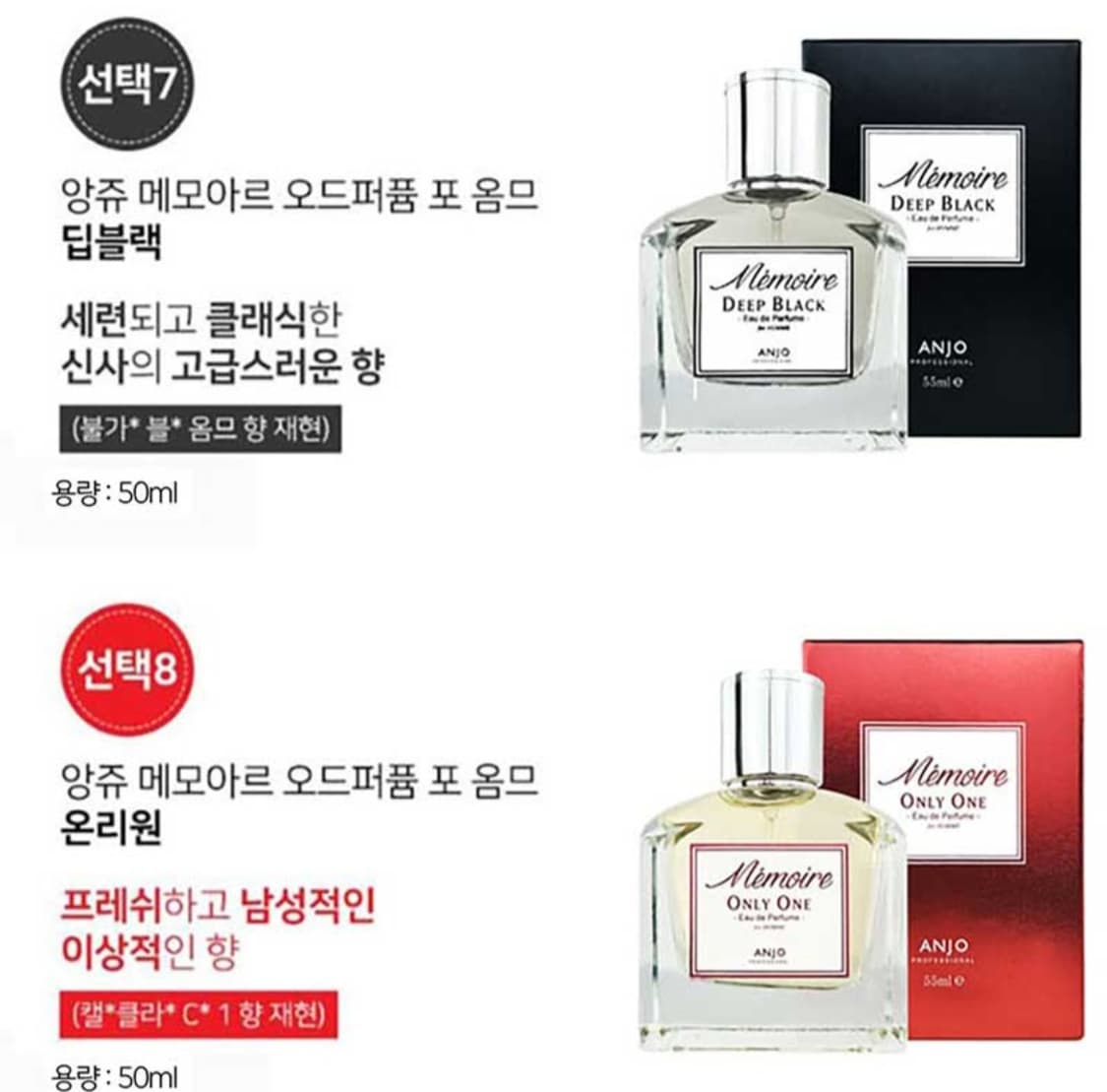 (새제품)헬리오드 레투아 씬 컬렉션 명품 튜브 향수 세트 3종 60mL 상품이미지4