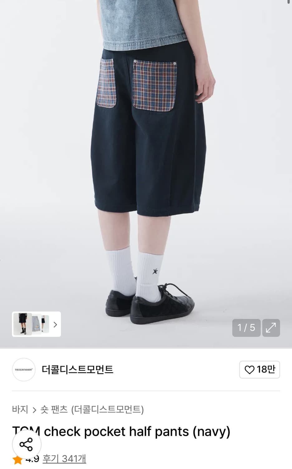 TCM 체크포켓 하프팬츠 S 상품이미지1