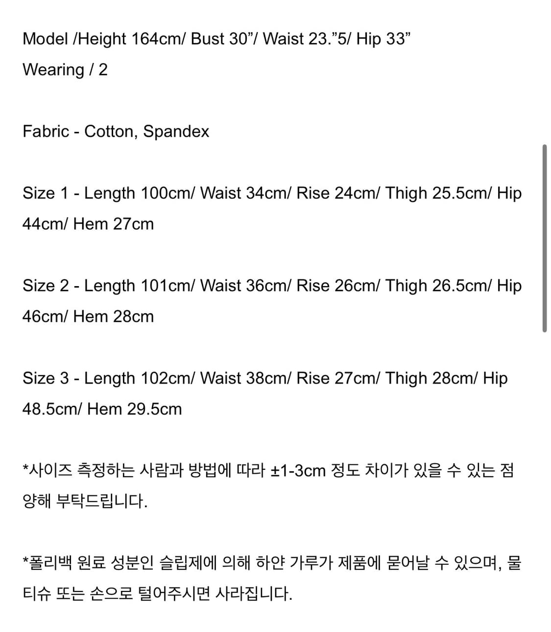 Wsc archive 401 jeans 001 상품이미지6