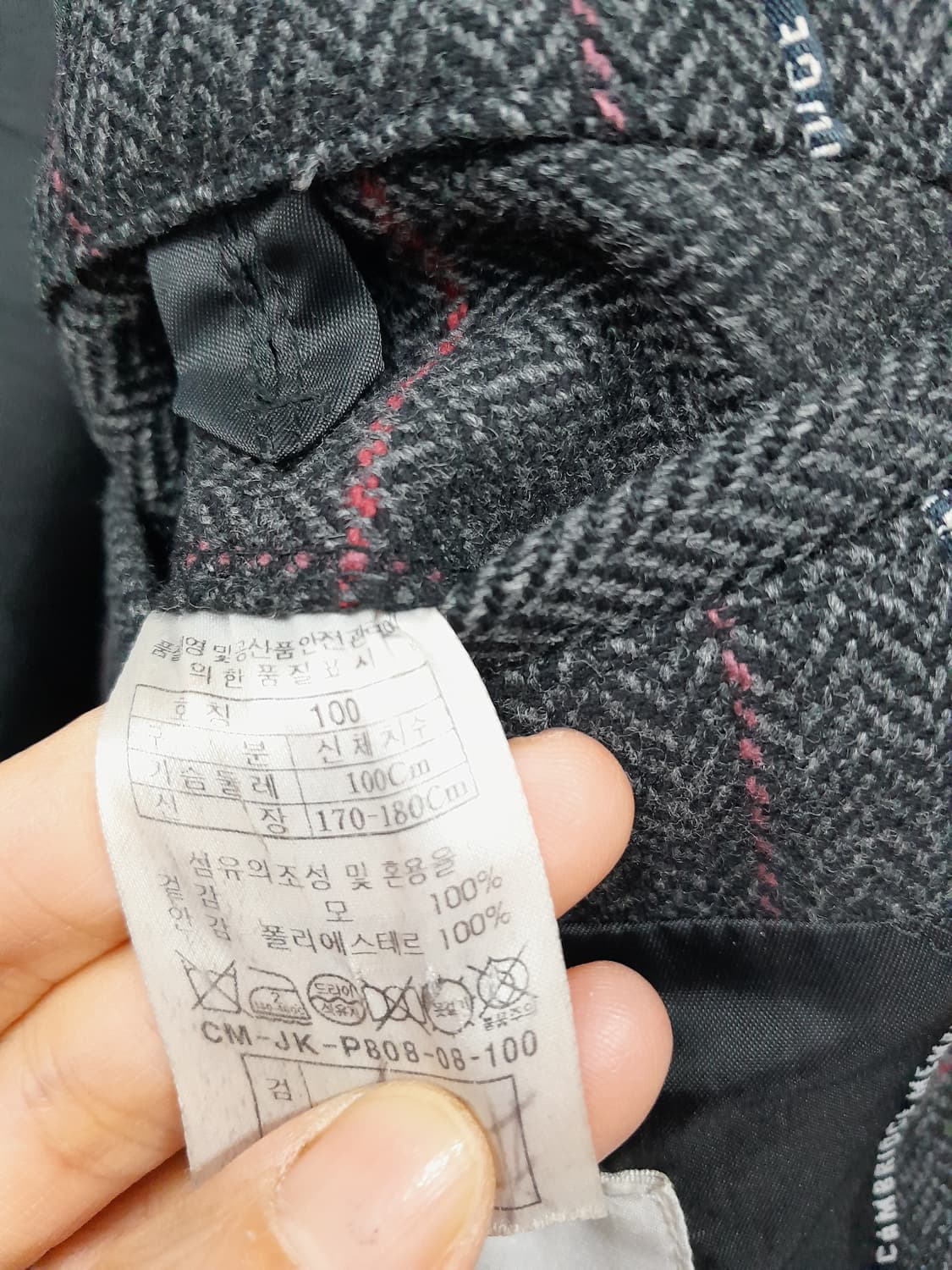 캠브릿지 멤버스 모직 헤링본 자켓 상품이미지5