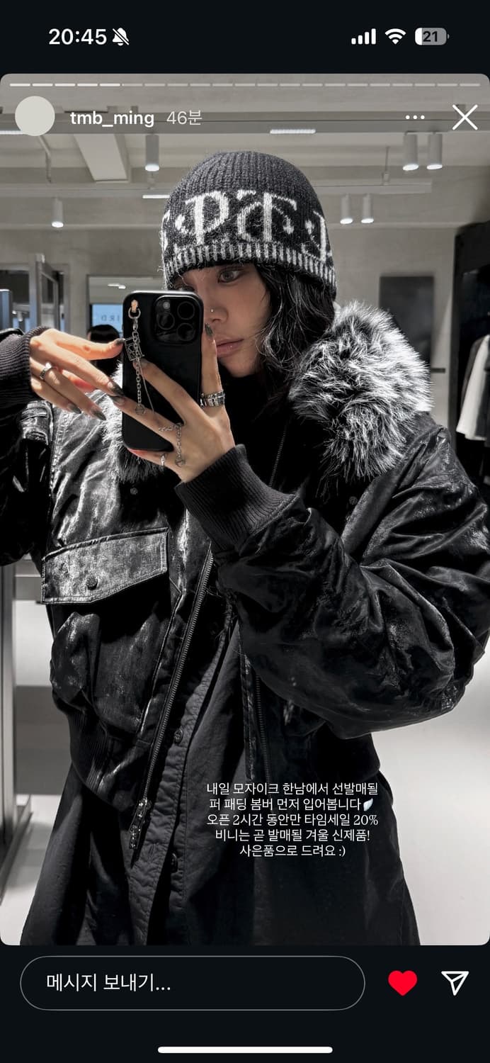 트리밍버드 Fur Collar MA-1 Jumper 상품이미지6
