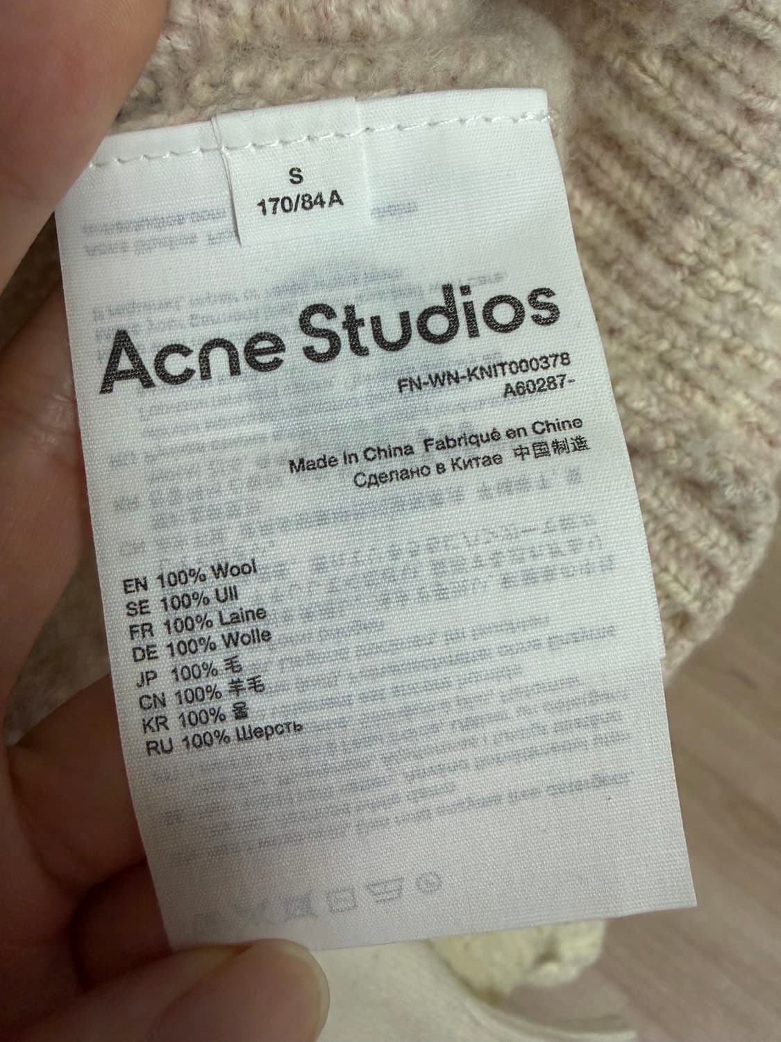 아크네 베이지 크롭 니트 가디건 s사이즈 상품이미지7