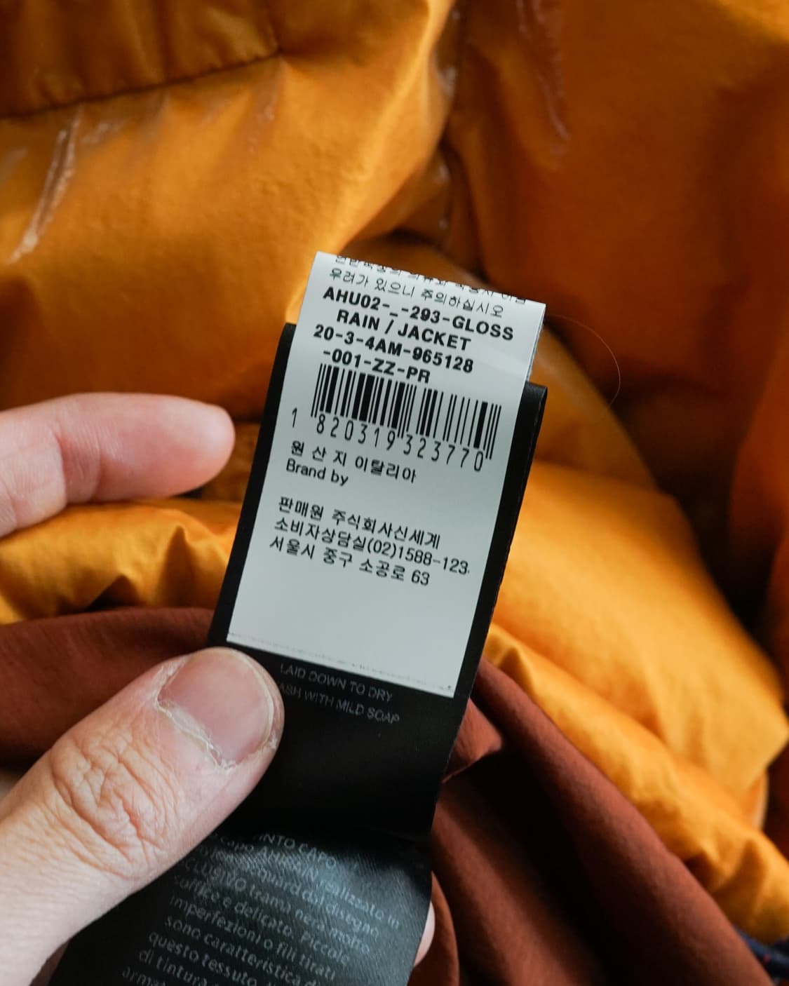 Ahirain 상품이미지10