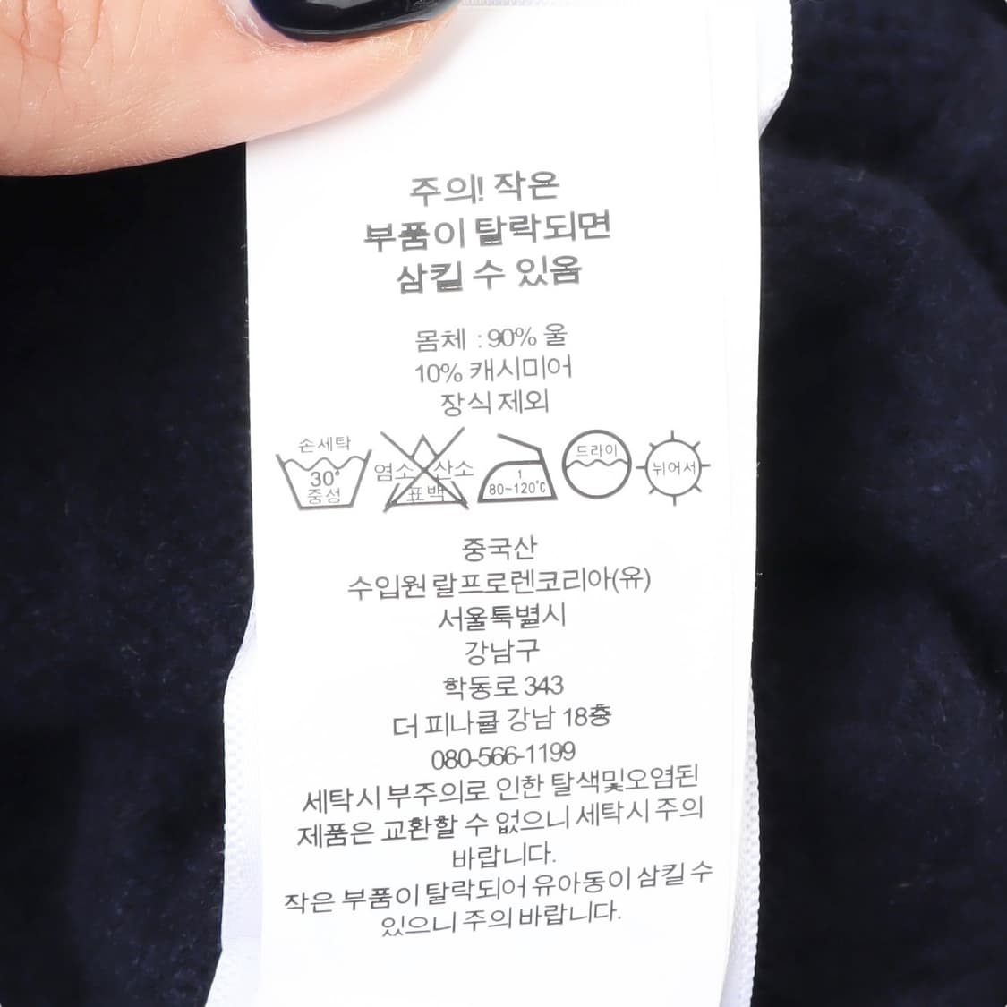 폴로 랄프로렌 네이비 울 캐시미어 폴라넥 케이블 니트 원피스 상품이미지10