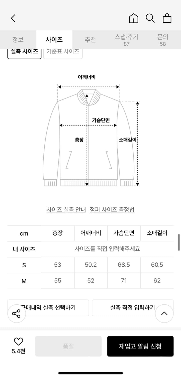 코드그라피 리버시블 패딩 상품이미지5