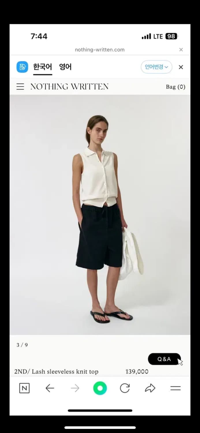낫띵리튼 Lash sleeveless knit top (white) 상품이미지3
