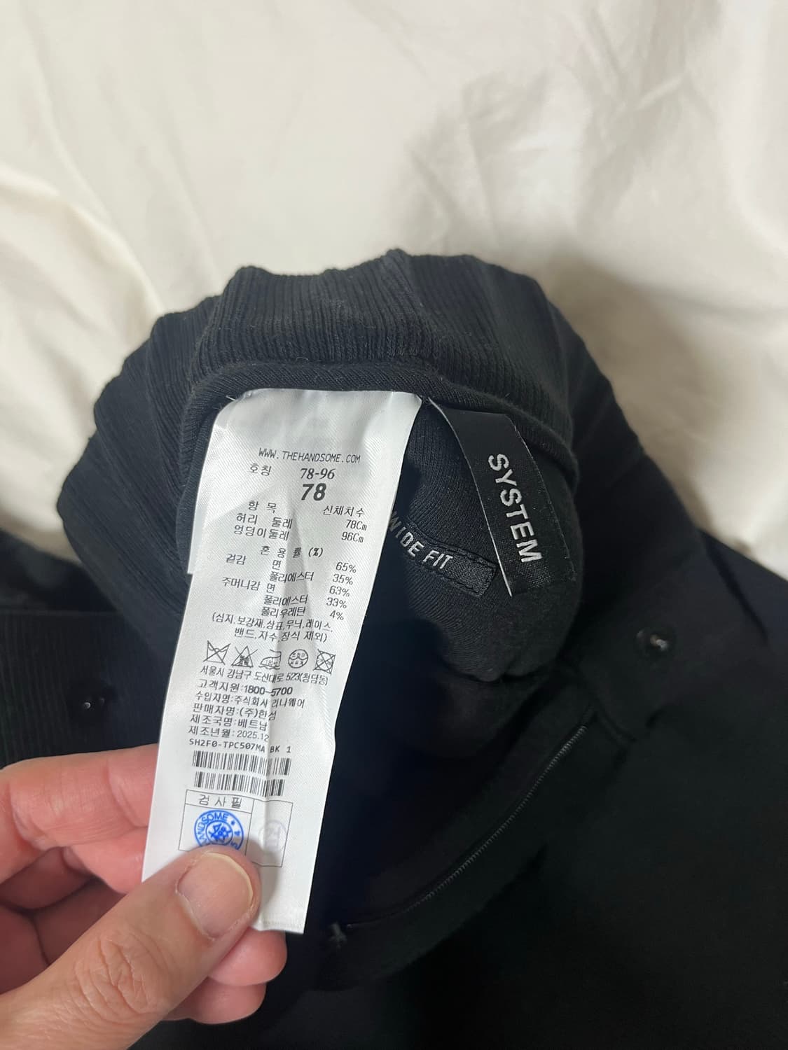 시스템 옴므 와이드핏 팬츠 상품이미지7