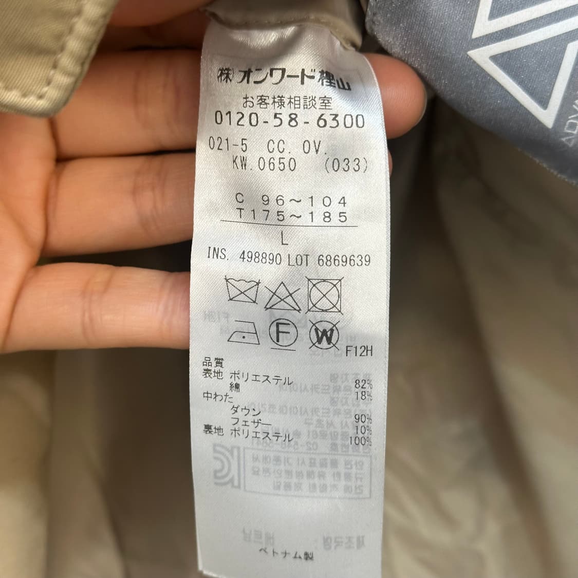 J.PRESS 패딩(L) 상품이미지9