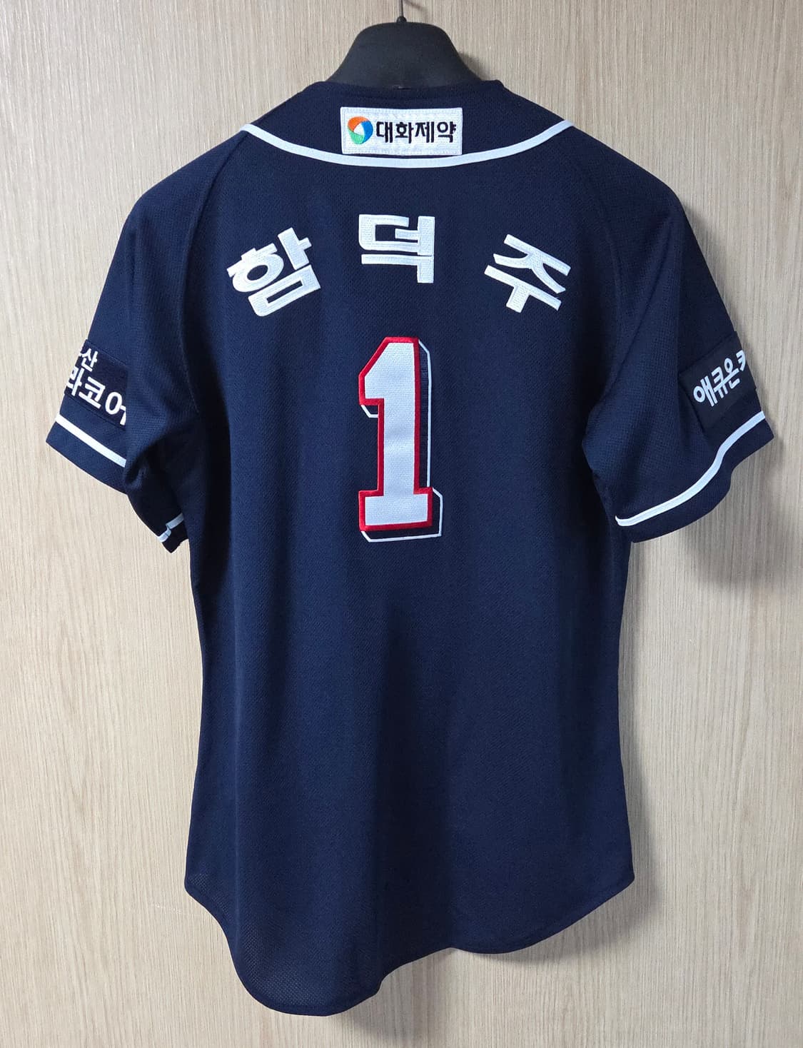 (착샷) 두산베어스 유니폼 져지  상품이미지3