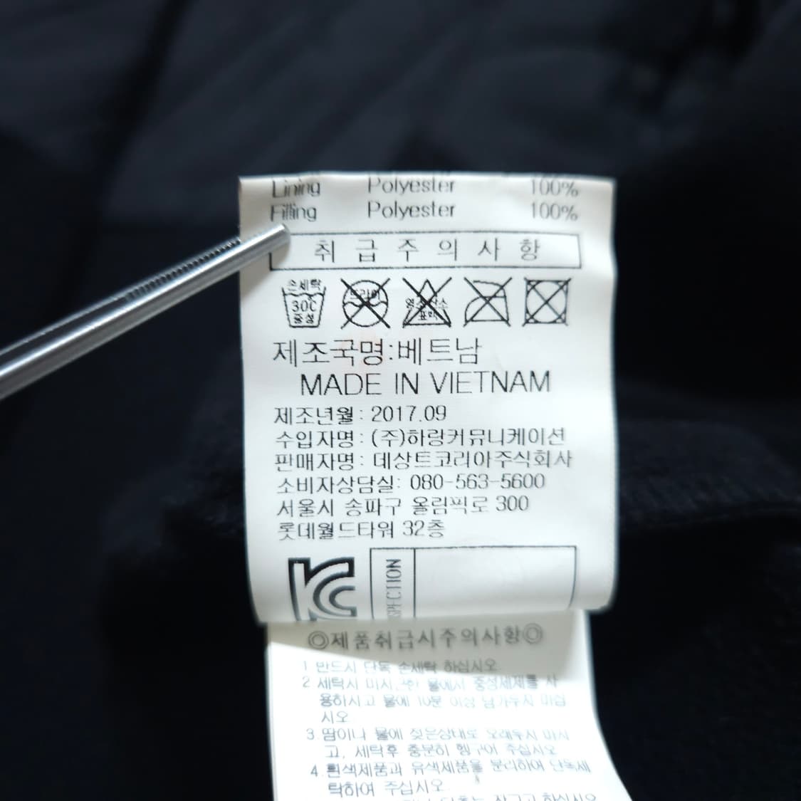 르꼬끄) M 남자 하이브리드 패딩자켓 / 왕눈이샵 상품이미지10