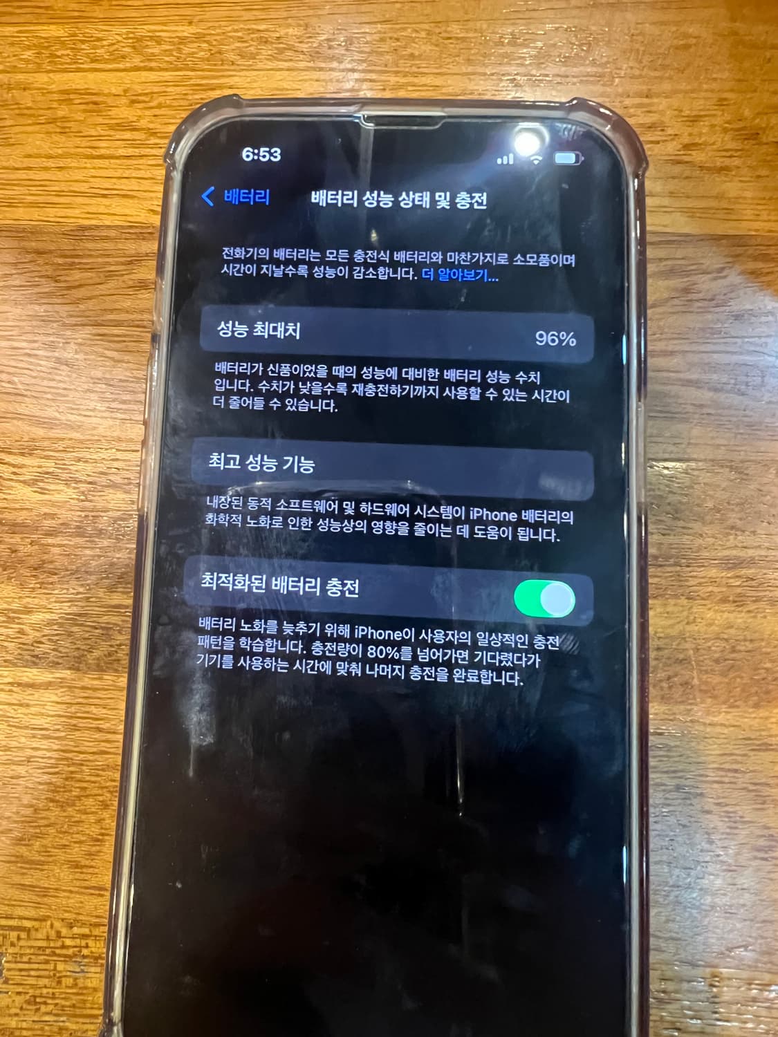 아이폰13화이트 상품이미지3