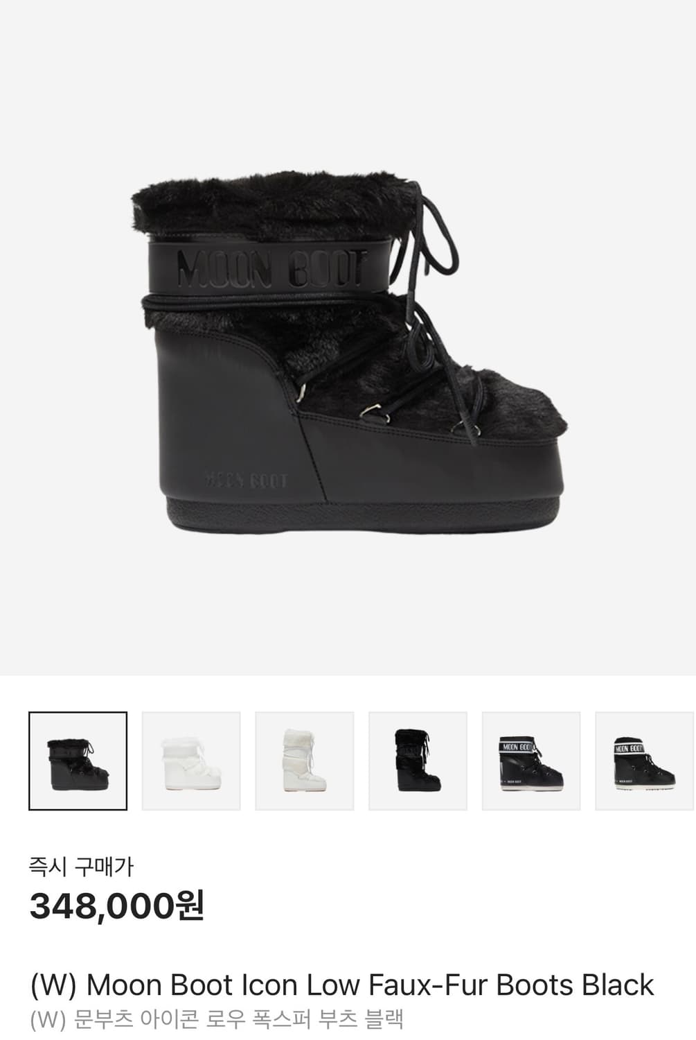 36-38 문부츠 아이콘 로우 폭스퍼 부츠 블랙 상품이미지1