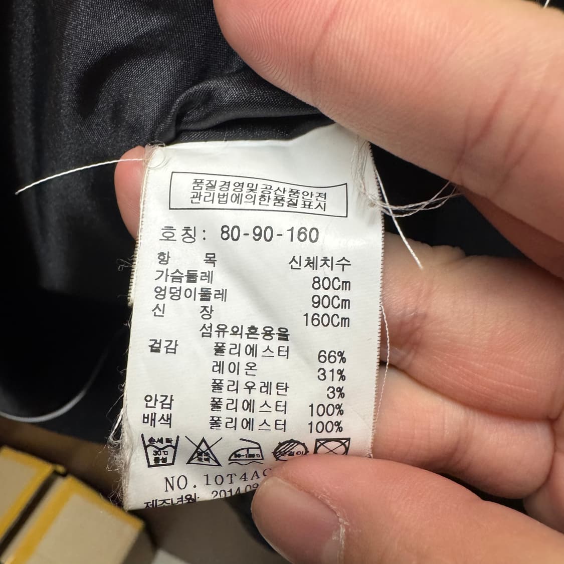 톰보이 코트 상품이미지3