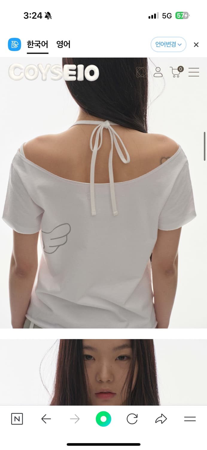 coyeio 코이세이오 03 WING T-SHIRT WHITE 상품이미지3