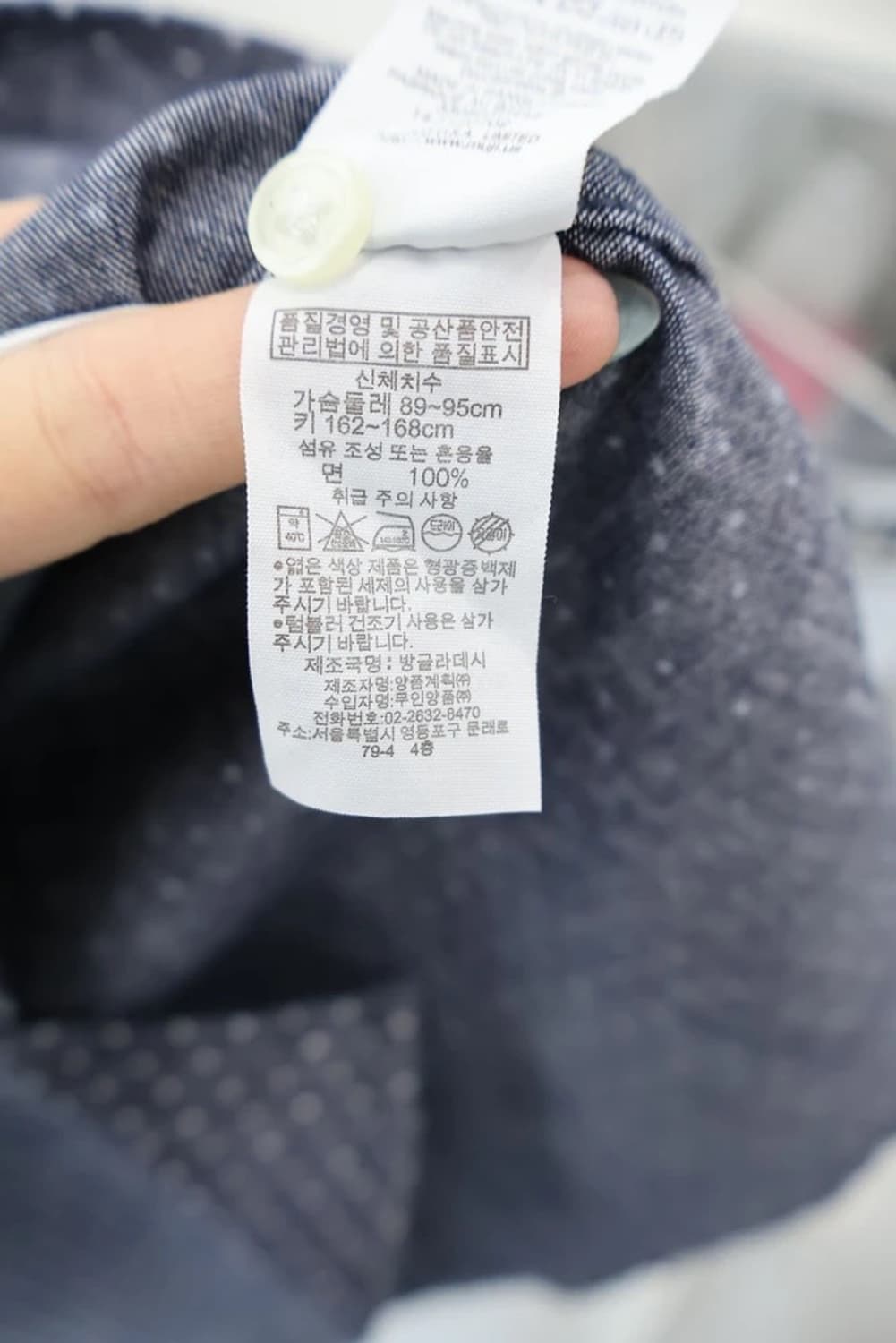 Navy Dot Pattern Casual Shirt 상품이미지7