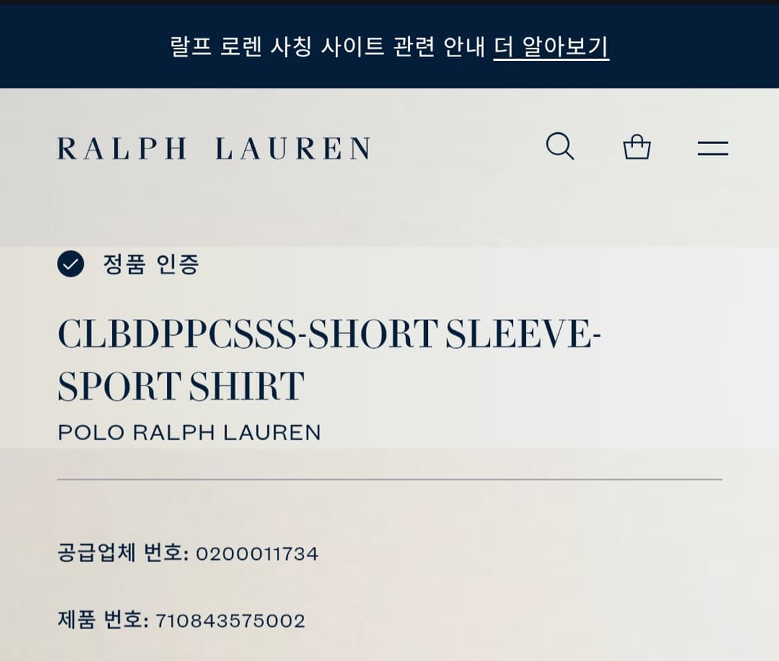 [거의 새것] 폴로 랄프로렌 반팔 셔츠 남방 XXL 상품이미지3