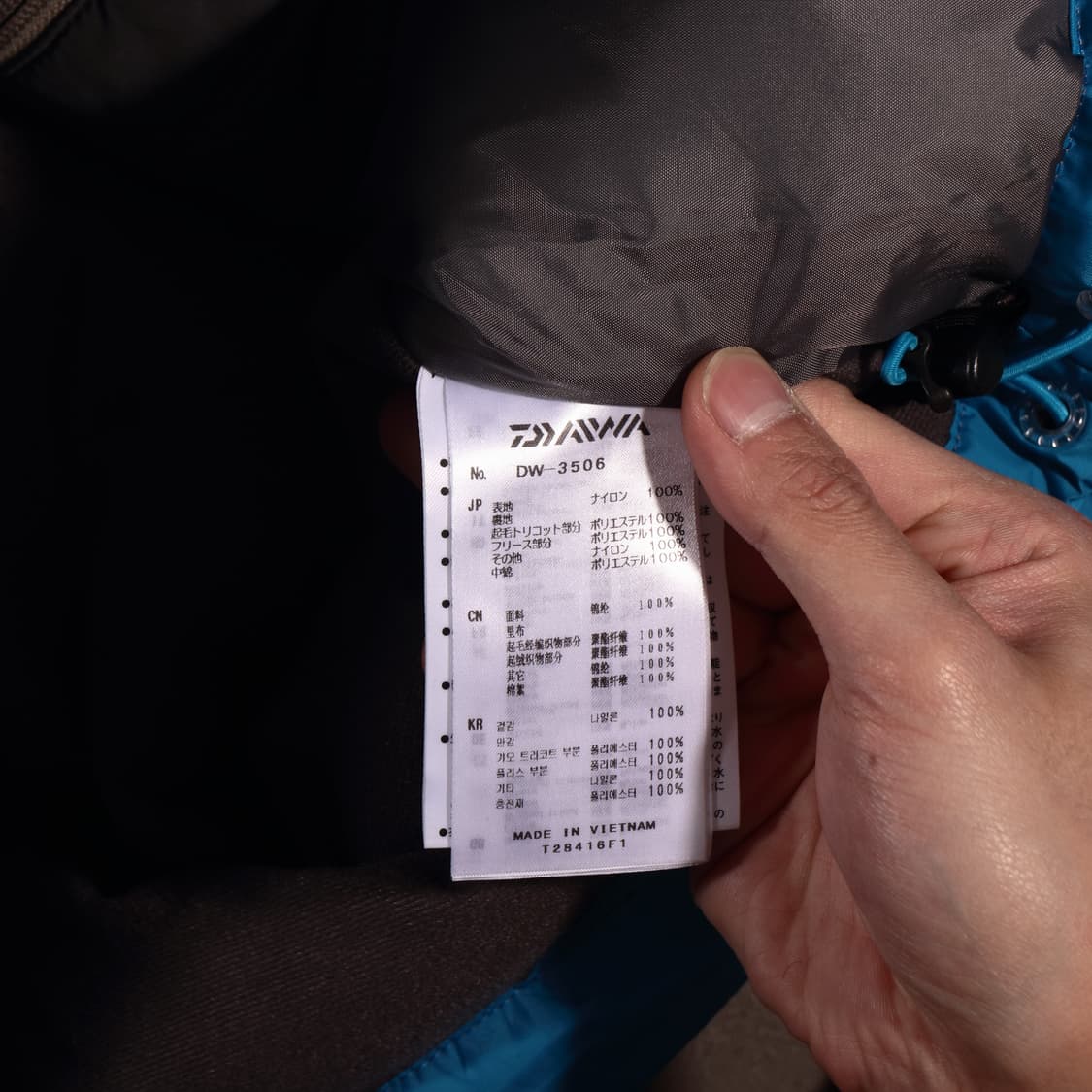 다이와 피싱기어 우븐자켓 상품이미지5